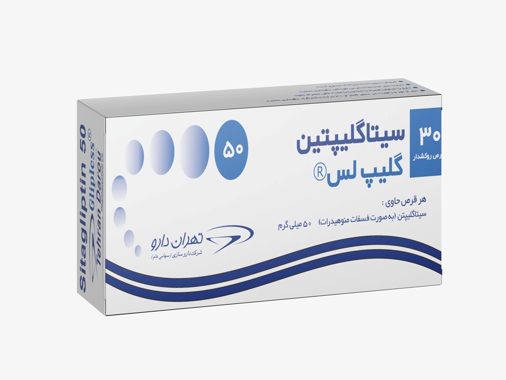گلیپ لس 50
